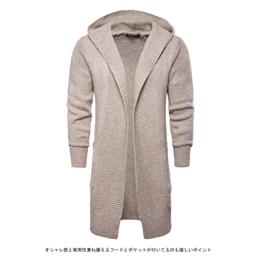 ニットカーディガン メンズ カーディガン ニットコート フード付き コーディガン 男性用 ニット アウター 春秋物 スタイリッシュ カジュアル Bjt2259 Le Futur 通販 Yahoo ショッピング