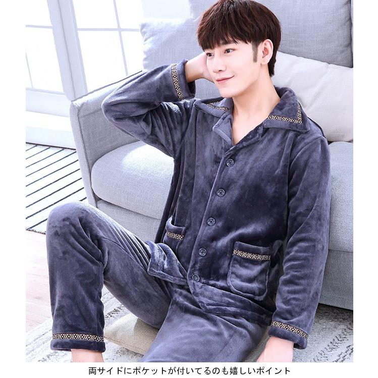 ルームウェア メンズ 上下２点セット 部屋着 秋冬物 パジャマ モコモコ 男性用 厚手 ナイトウェア 寝巻き 防寒 ソフト Bjt2286 Le Futur 通販 Yahoo ショッピング