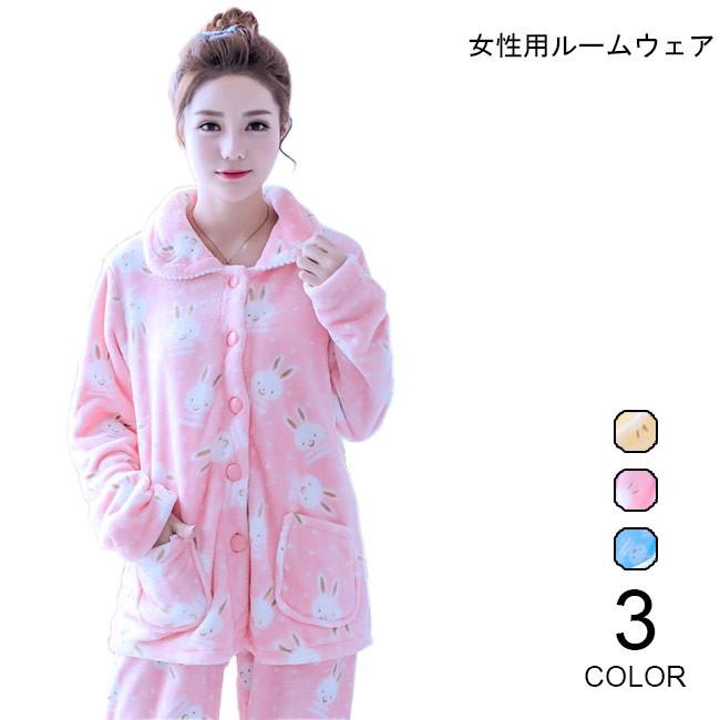 ルームウェア 女性用 パジャマ 上下２点セット ルームウェア ウサギ柄 厚手 秋冬 マカロンカラー モコモコ ナイトウェア レディース 寝巻き Bjt22 Le Futur 通販 Yahoo ショッピング