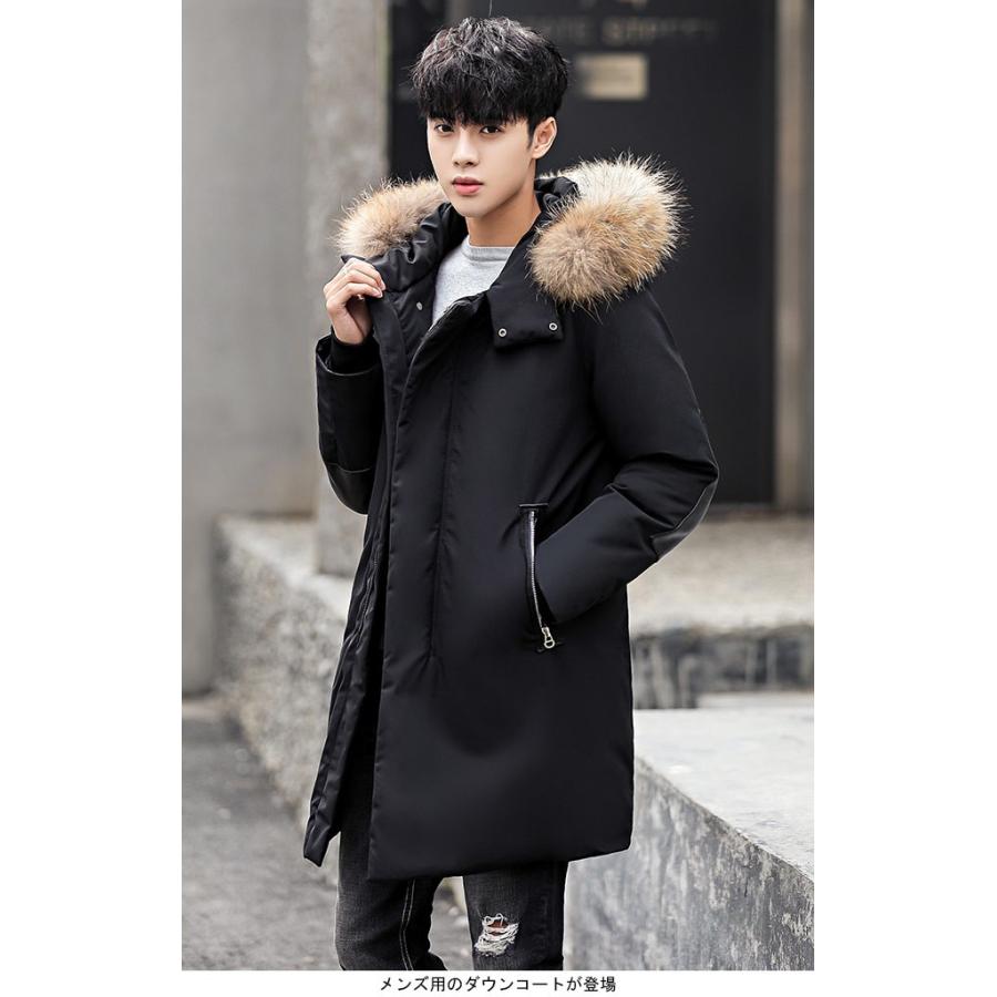ダウンコート メンズ ダウンジャケット フード付き フェイクファー アウター 男性用 コート ダウン フワフワ 防寒 冬物 トレンディー Bjt2675 Le Futur 通販 Yahoo ショッピング