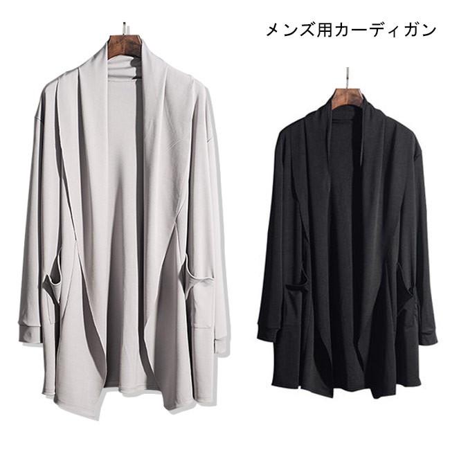メンズ カーディガン カジュアル ライトアウター ノーボタン 長袖 春秋物 男性用 コーディガン ナチュラル オシャレ 上品 Bjt2751 Le Futur 通販 Yahoo ショッピング