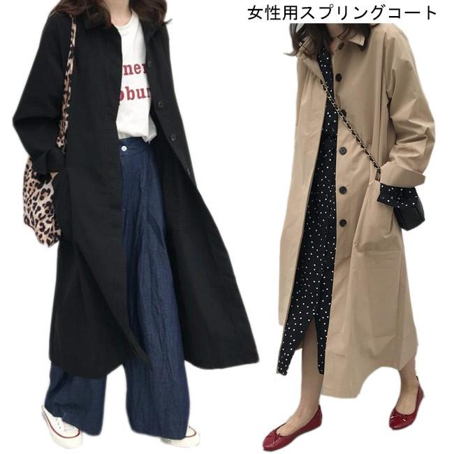 スプリングコート レディース マキシ丈 トレンチコート 薄手 ゆったり ロングコート 女性用 アウター 春秋物 レトロ オシャレ 通勤 Bjt3065 Le Futur 通販 Yahoo ショッピング