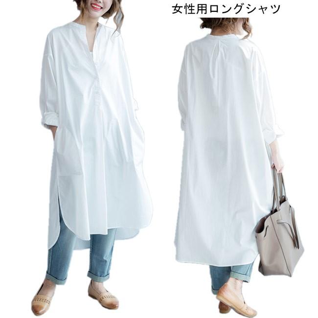 シャツ 長袖 レディース ロングシャツ ゆったり シャツワンピ ブラウス ワイシャツ 爽やか 女性用 トップス ロング オシャレ シンプル Bjt3281 Le Futur 通販 Yahoo ショッピング