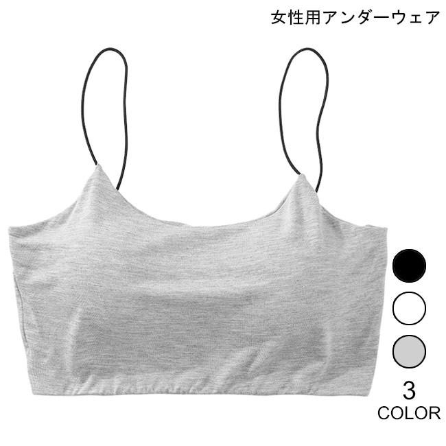 チューブトップ レディース パッド付き ブラジャー スウェット キャミソール 女性用 ブラ ベアトップ ソフト 肌着 可愛い アンダーウェア Bjt3360 Le Futur 通販 Yahoo ショッピング