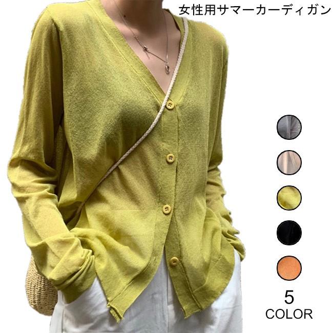 サマーカーディガン レディース ニットカーディガン ゆったり 薄手 カーディガン Vネック 女性 コーディガン クーラー対策 日焼け対策 Bjt3945 Le Futur 通販 Yahoo ショッピング