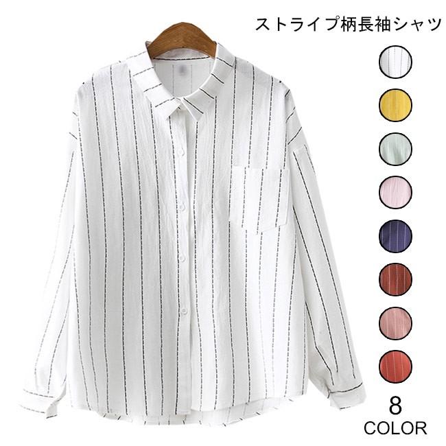 シャツ 長袖 レディース ストライプ柄 長袖シャツ ゆったり 長袖ブラウス 女性 ブラウス トップス 春秋 スッキリ お洒落 レトロ Bjt4319 Le Futur 通販 Yahoo ショッピング