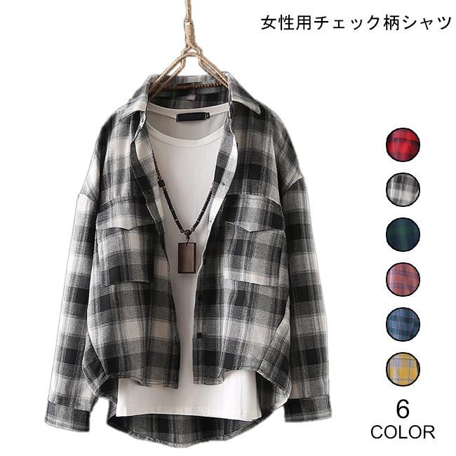 シャツ 長袖 ゆったり 女性 チェック柄シャツ ボーイッシュ 長袖シャツ レディース トップス 春秋 薄手 カジュアルシャツ お洒落 Bjt4461 Le Futur 通販 Yahoo ショッピング
