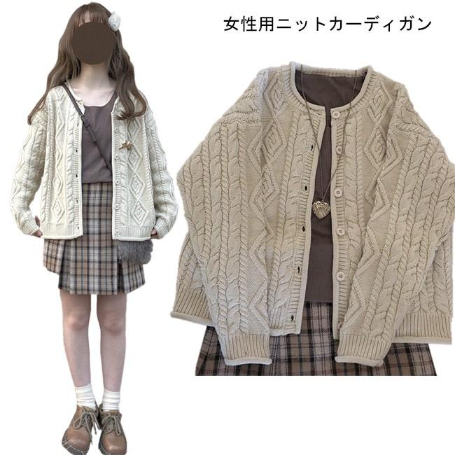 ニットカーディガン レトロ レディース コーディガン 森ガール カーディガン女性 ボタンカーディガン 春秋 ニットトップス お洒落 Bjt4511 Le Futur 通販 Yahoo ショッピング