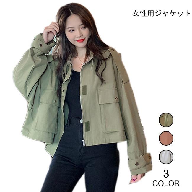 ジャケット レディース ジャンパー ミリタリージャケット レトロ 大人気の スプリングコート ミリタリー風 春秋 スタジャン ブルゾン スカジャン 女性 お洒落