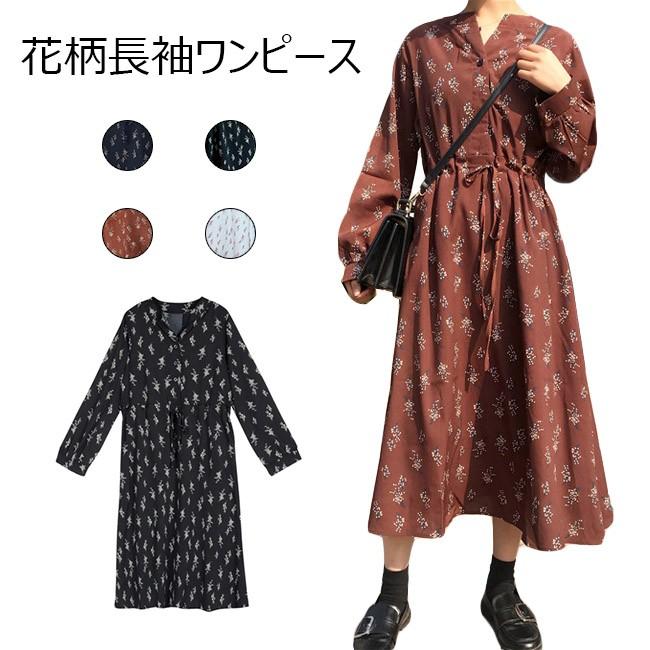 花柄ワンピース 長袖 レディース ロングワンピ レトロ ワンピース ゆったり プリント柄 長袖ワンピース 女性 ドレス 春秋 お洒落 Bjt4795 Le Futur 通販 Yahoo ショッピング