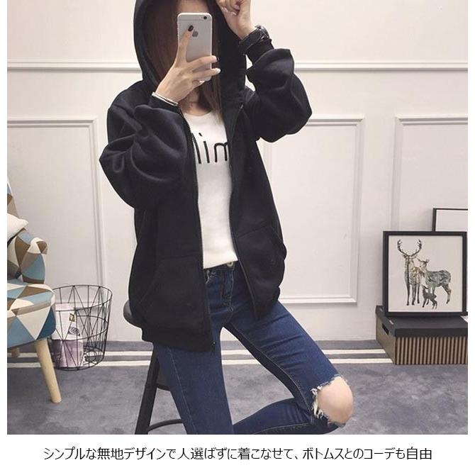 スウェットパーカー レディース パーカー ゆったり ジャージ 女性 トレーナー スウェット トップス アウター 春秋 カジュアル スポーツウェア Bjt4987 Le Futur 通販 Yahoo ショッピング