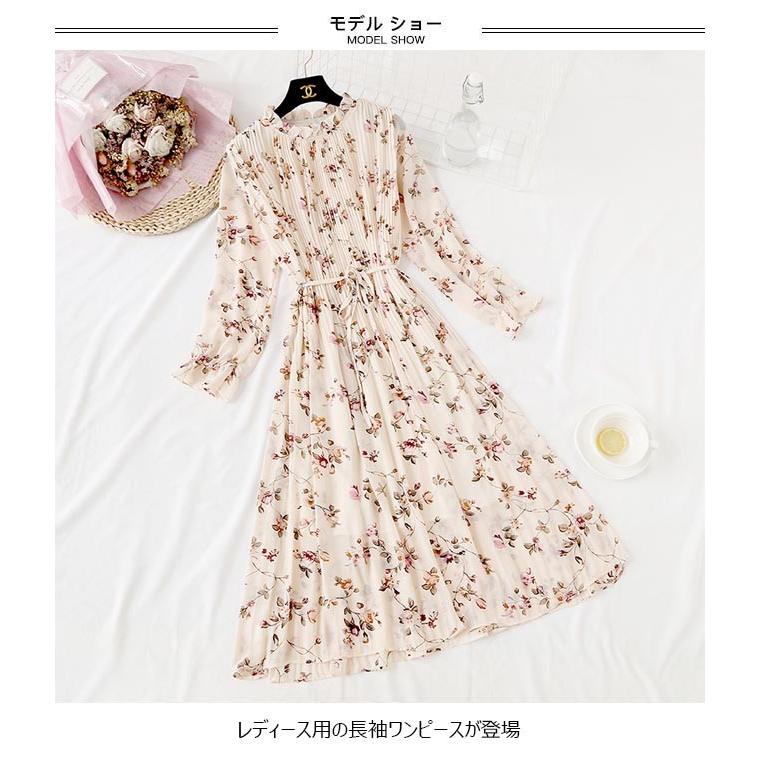 当店人気の限定モデルが再々々入荷 レトロ小花柄ワンピース ワンピース 長袖 ロングワンピース シフォン 花柄 シフォンワンピース 花柄のワンピース ロングシフォンワンピー 保障できる Carlavista Com