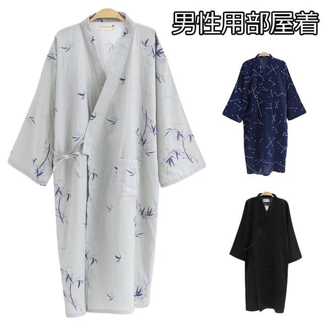 部屋着 男性 ルームウェア 浴衣 薄手 ガウン メンズ ナイトウェア バスローブ サウナ服 夏 パジャマ サウナウェア ヨガ ボーダー柄 羽織 Bjt5332 Le Futur 通販 Yahoo ショッピング