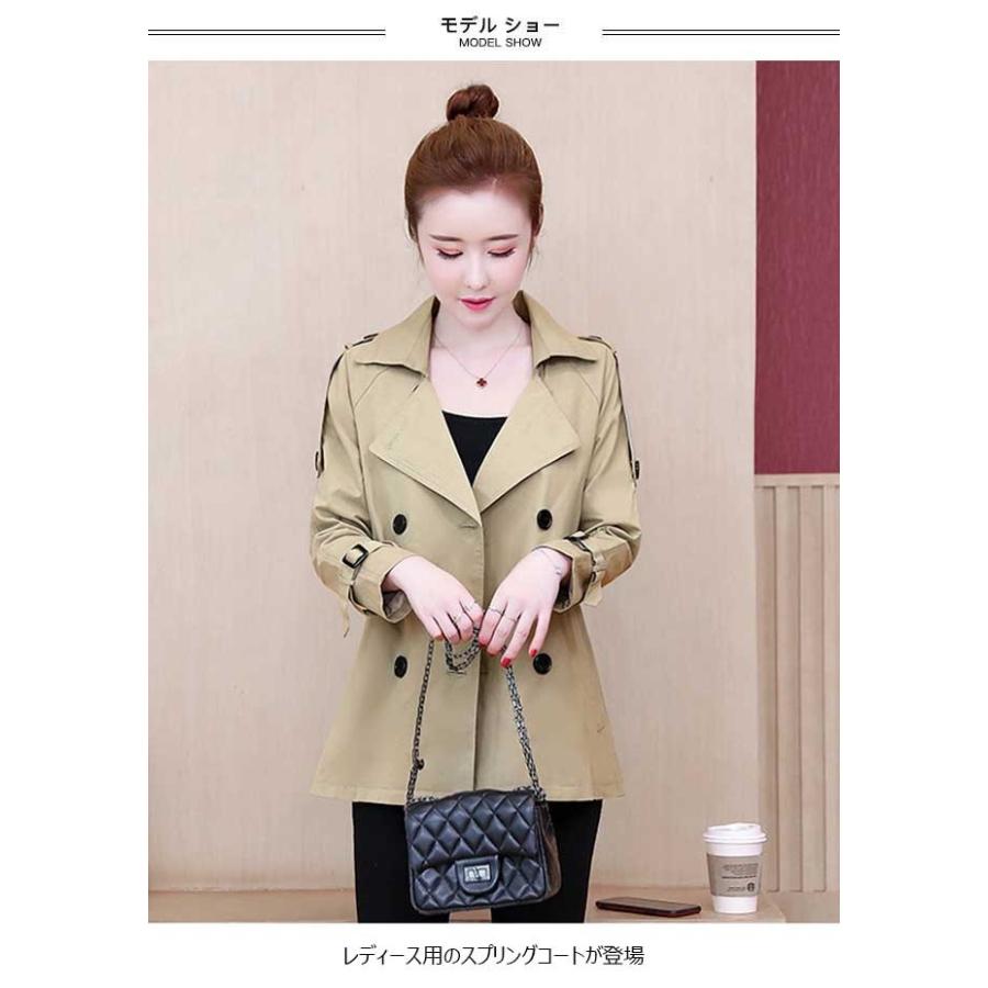 スプリングコート レディース コート スプリングジャケット トレンチコート 女性 アウター ショートコート ジャケット 春秋 通勤 レトロ Bjt5654 Le Futur 通販 Yahoo ショッピング