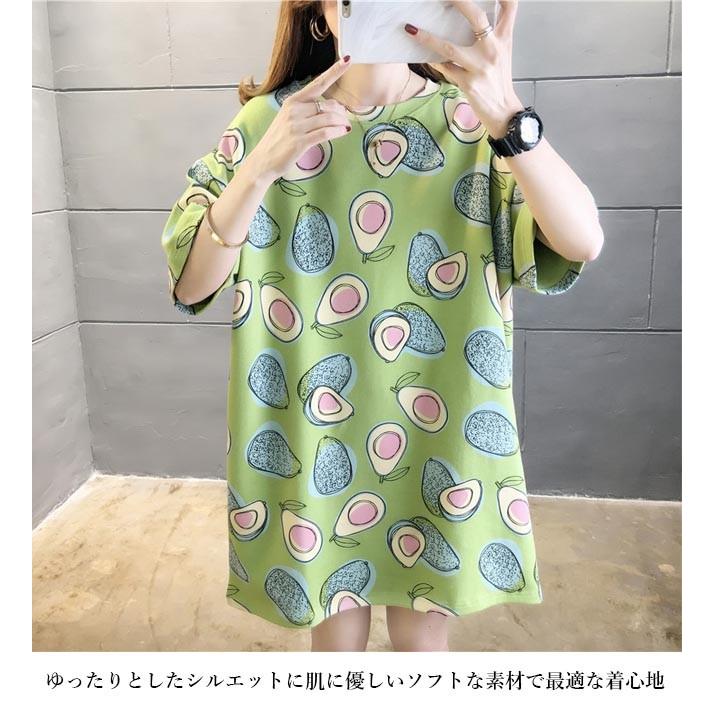 Tシャツ レディース 半袖Tシャツ 柄Tシャツ ゆったり アボカド柄 カットソー 半袖 女性 夏トップス お洒落 夏Tシャツ お洒落 送料無料｜lefutur｜04