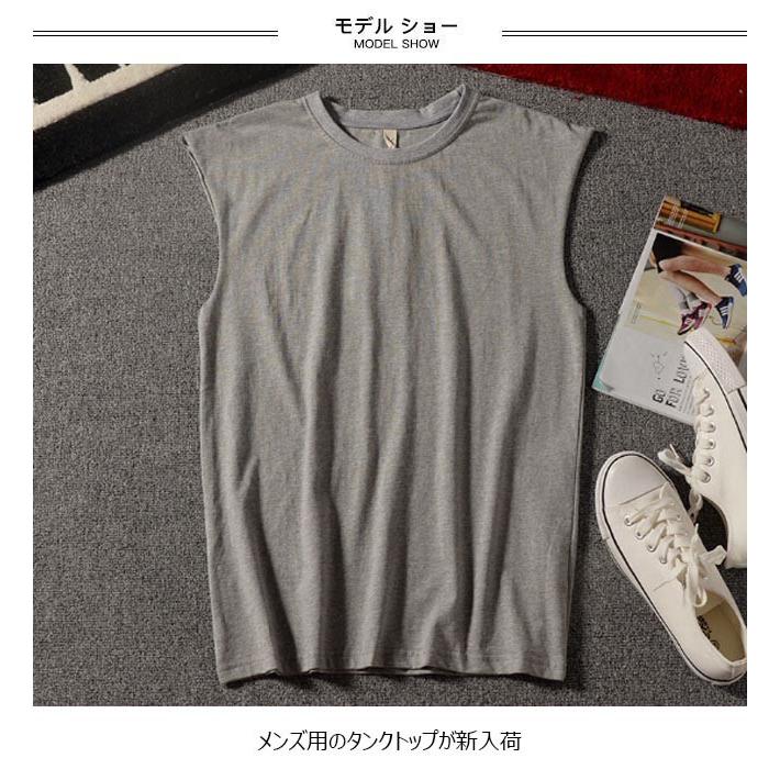 タンクトップ メンズ ノースリーブTシャツ ゆったり Tシャツ サマーTシャツ 無地 夏Tシャツ ノースリーブ ヒップホップ スポーツ風 お洒落 送料無料｜lefutur｜03