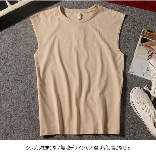 タンクトップ メンズ ノースリーブTシャツ ゆったり Tシャツ サマーTシャツ 無地 夏Tシャツ ノースリーブ ヒップホップ スポーツ風 お洒落 送料無料｜lefutur｜05