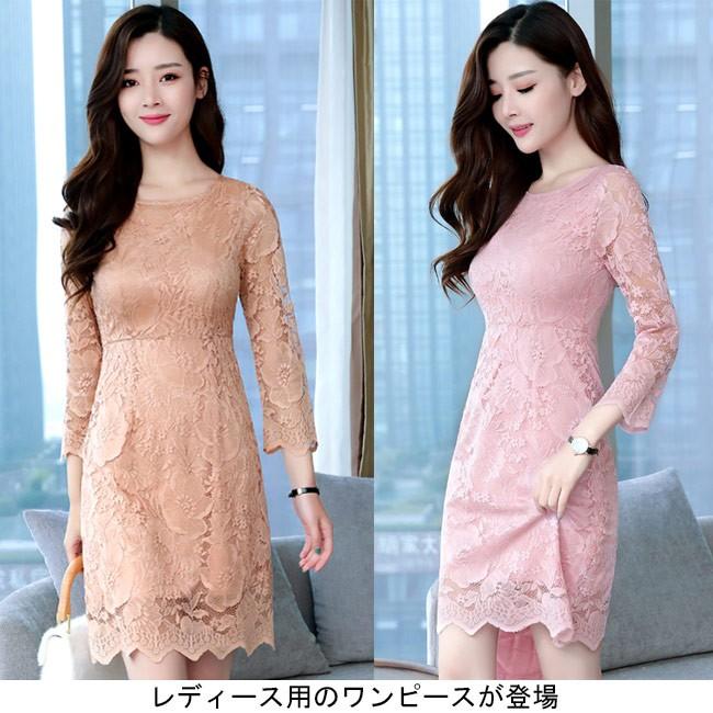 レディース レース ワンピース ラウンドネック 七分丈袖 女性用 ミニ丈 レースワンピ 春夏秋 背中ファスナー ショート丈 通勤 Bjt612 Le Futur 通販 Yahoo ショッピング
