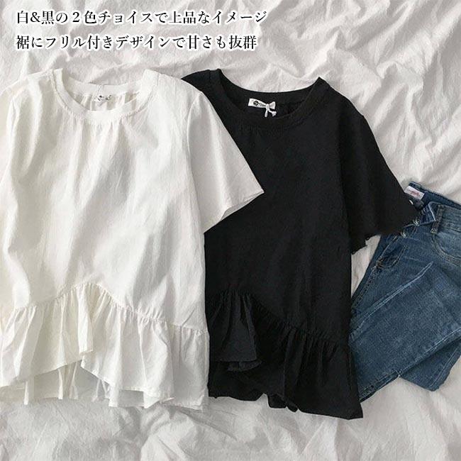 Tシャツ レディース 半袖tシャツ 夏 無地tシャツ 白 カットソー サマーtシャツ フリルtシャツ レディースtシャツ 黒 クルーネック 送料無料 Bjt69 Le Futur 通販 Yahoo ショッピング