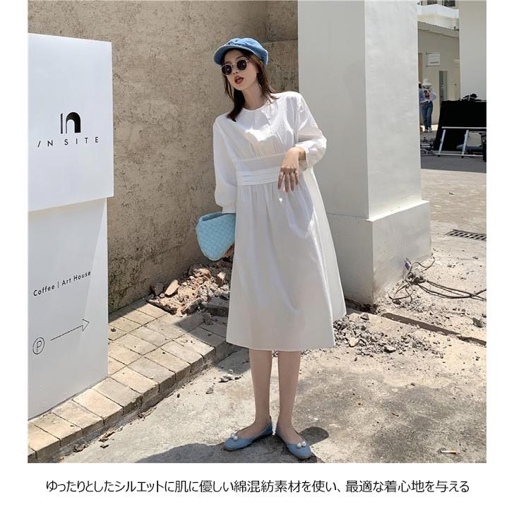 ワンピース 七分丈袖 レディース サマーワンピース 白 膝丈ワンピース ゆったり 7分丈袖ワンピース ミディアム丈 無地 夏ワンピース ブルー Bjt6600 Le Futur 通販 Yahoo ショッピング