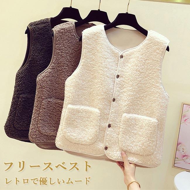 ベスト 厚手 レディース フリースベスト 冬 ジレベスト 前開き ジレ モコモコ チョッキ アウター 暖かい レトロ 厚手ベスト お洒落 通勤 Bjt7259 Le Futur 通販 Yahoo ショッピング