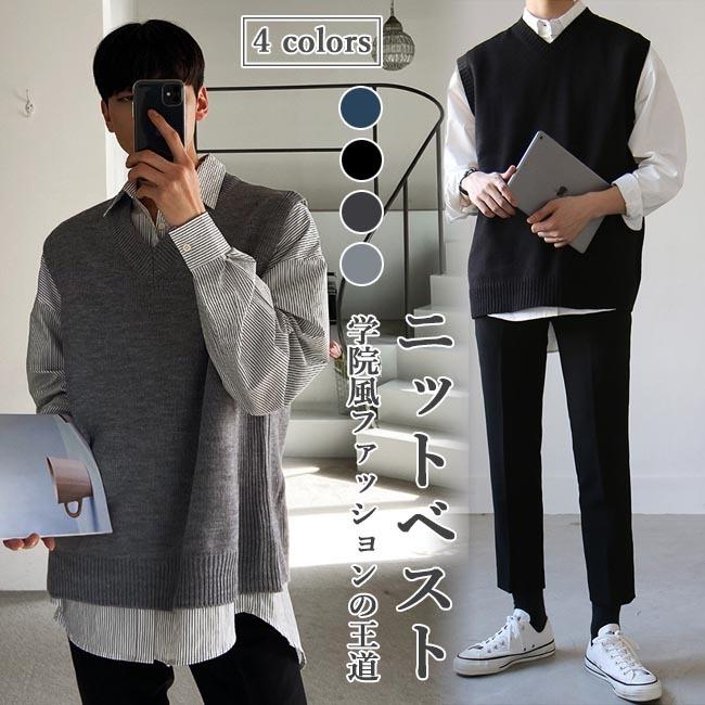 ニットベスト メンズ ベスト プルオーバー ニット ジレベスト Vネック ジレ 学院風 メンズベスト 春 無地 チョッキ 秋 メンズジレ 通勤 Bjt7475 Le Futur 通販 Yahoo ショッピング