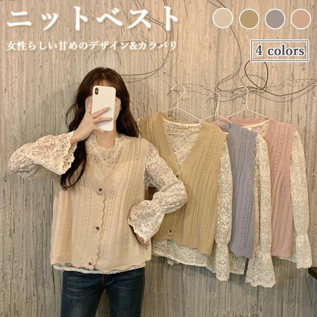 ベスト レディース ジレベスト 前開き ニットベスト Vネック 可愛い ジレ 秋 チョッキ 前開きベスト 春 ニット 甘い レディースベスト Bjt7476 Le Futur 通販 Yahoo ショッピング