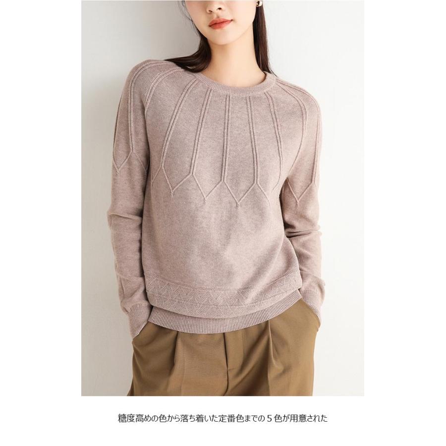 ニットセーター ラウンドネック レディース セーター 丸首 ニットセーター レディースセーター お洒落 編み模様 ニット トップス 通勤 Bjt7613 Le Futur 通販 Yahoo ショッピング