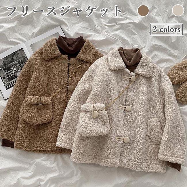 フリースジャケット レディース ジャケット 厚手 モコモコ バッグ ２点セット 冬 アウター フリース 暖かい 冬ジャケット 可愛い 通勤 Bjt7704 Le Futur 通販 Yahoo ショッピング