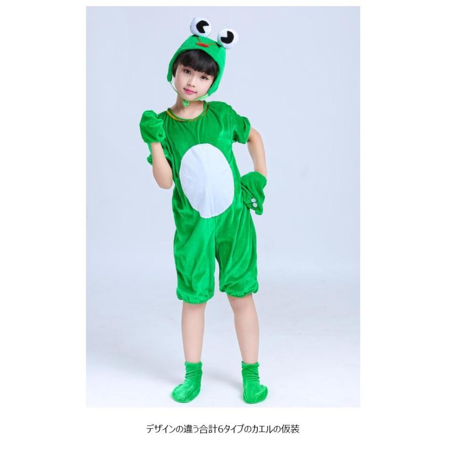 ジュニア コスチューム カエル 変装 パフォーマンス キッズ 着ぐるみ 秋 蛙 舞台 ダンス 衣装 冬 イベント クリスマス ハロウィン 夏 仮装 Bjt7763 Le Futur 通販 Yahoo ショッピング