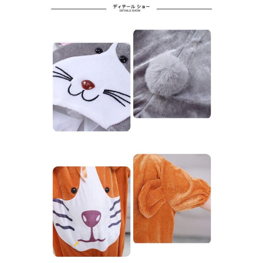 【なつ様】 ねずみさんの着ぐるみコスチューム ぬい服 2着 Amazon.co.jp: いきもん アートユニブテクニカラー ATC ねずみの