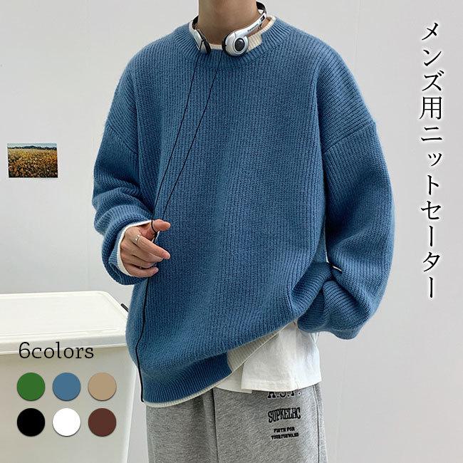 紫③ ニットセーター ニット/セーター