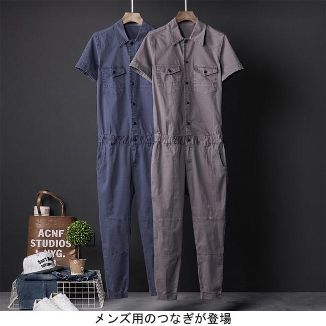 つなぎ メンズ おしゃれ 作業服 オーバーオール 男性用 半袖つなぎ 九分丈パンツ コンビネゾン クロップドパンツ 春夏物 レトロ Bjt809 Le Futur 通販 Yahoo ショッピング