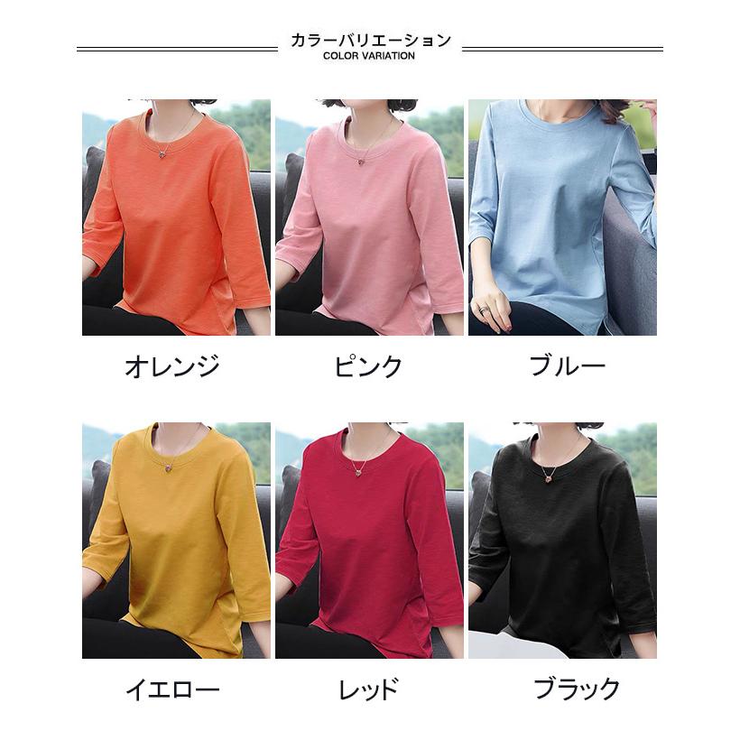 Tシャツ 七分丈袖 レディース 40代 50代 カットソー 無地 サマーTシャツ 7分丈袖Tシャツ レトロ クルーネック 夏 トップス ゆるTシャツ 送料無料｜lefutur｜08