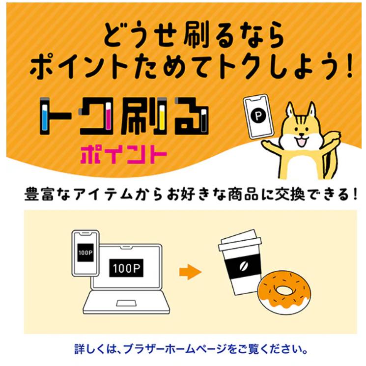 ブラザーインクカートリッジ ブラック シアン マゼンタ イエロー 4色