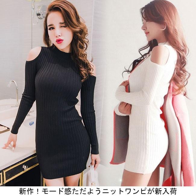 オフショルダーニット 肩空き ニットワンピース レディースワンピ クルーネック 長袖ワンピース ワンピ 春秋冬 Bxt258 Le Futur 通販 Yahoo ショッピング