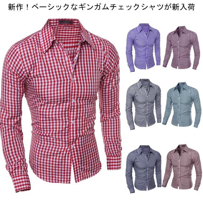 ギンガムチェックシャツ メンズシャツ ギンガム柄 カラーバリ 全7色 大きいサイズ 長袖 スリムシルエット 格子柄 春秋 Bxt387 Le Futur 通販 Yahoo ショッピング