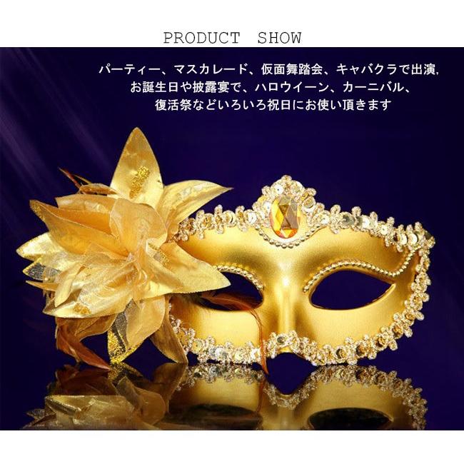 新作 アイマスク 仮面舞踏会 ハーフマスク コスプレ コスチューム ベネチアンマスク ハロウィン キレイめ レディース Halloween 激安 仮装パーティー Byk016 Le Futur 通販 Yahoo ショッピング