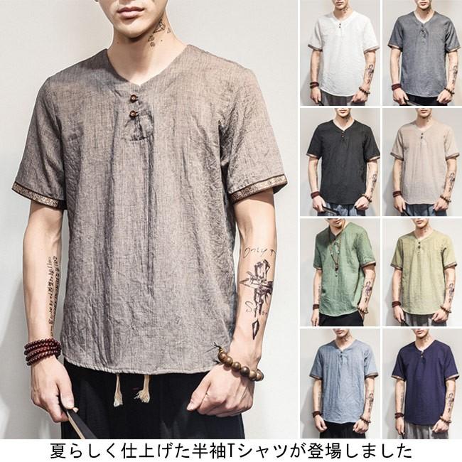 メンズ 半袖tシャツ メンズtシャツ サマーtシャツ 綿麻tシャツ 男の子