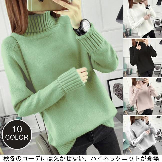 レディース ニットセーター ハイネック ニットトップス 厚手 春秋 秋新作入荷 秋冬 着痩せ ゆるシルエット 可愛い お洒落 カジュアル Byt167 Le Futur 通販 Yahoo ショッピング