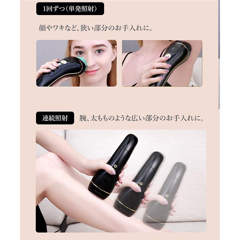 【美肌ケアも◎】家庭用IPL光脱毛器 VIO対応フラッシュ式 脱毛器 光脱毛器 フラッシュ IPL脱毛器 家庭用脱毛器 レディース