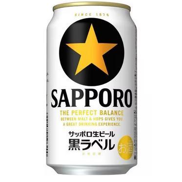 サッポロ 生ビール 黒ラベル 350ml×24缶（Yahoo!・Le futur）