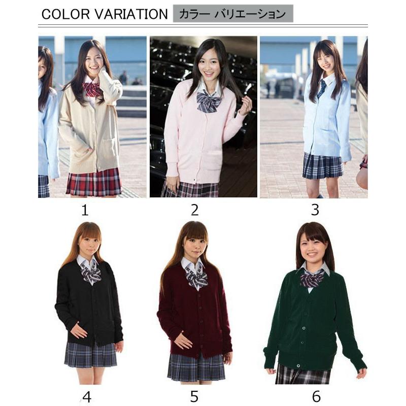 女子高生制服ニットカーディガン Vネック サマー カーディガン セーター カーデ オフィス スクールセーター コスチューム 衣装 学生服 学生 Kbkg 001 Le Futur 通販 Yahoo ショッピング