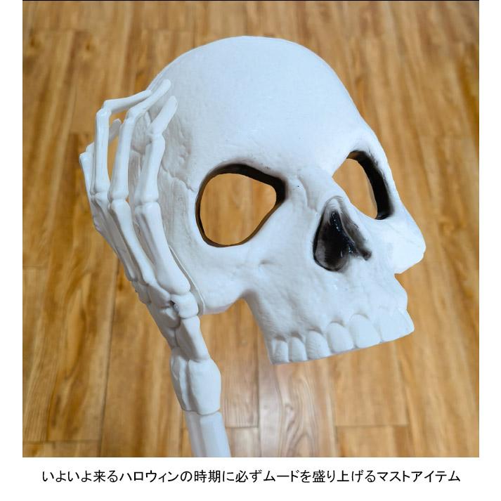 送料無料 ドクロ マスク ハロウィン パーティーグッズ 髑髏 骸骨 仮面 