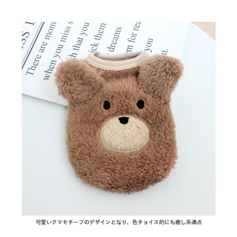 送料無料 ドッグウェア 厚手 犬服 モコモコ キャットウェア 可愛い 