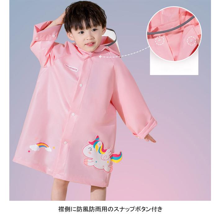 送料無料 レインコート キッズ 女の子 男の子 子供 レインパーカ レインポンチョ キッズポンチョ 雨具 カッパ レインウェア フード ポーチ ランドセル対応｜lefutur｜10