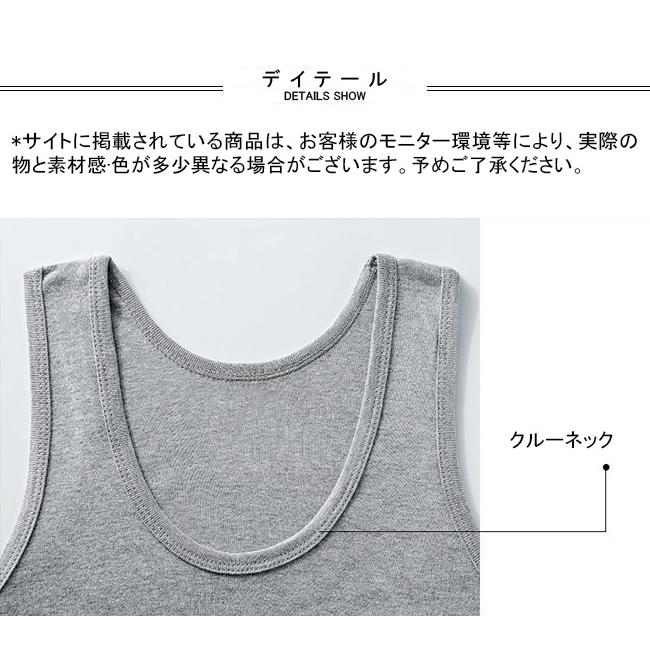 送料無料 タンクトップ メンズ インナー クルーネック ノースリーブ 無地 伸縮性 吸水性 通気性 柔らかい フィット感 シンプル 快適 夏用｜lefutur｜06