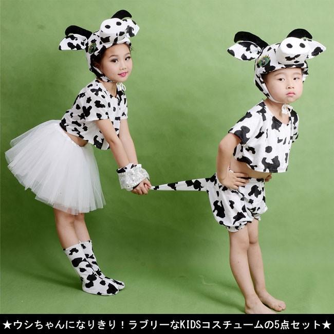 クリスマス ウシ柄コスチュームの5点セット キッズ 子供 女の子 男の子 ガールズ ボーイズ 帽子 チュールスカート 仮装 衣装 コスプレ イベント Pcus011 Le Futur 通販 Yahoo ショッピング