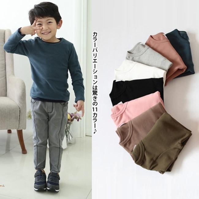 子供 tシャツ 長袖 男の子 tシャツ 無地 シンプル ジュニア ...