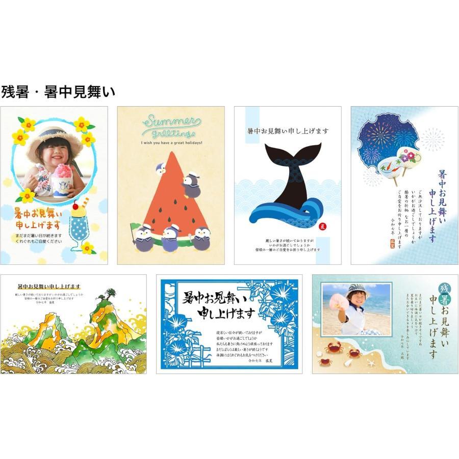 筆ぐるめ 32 2025年版 select [ダウンロード] : Le futur - 通販